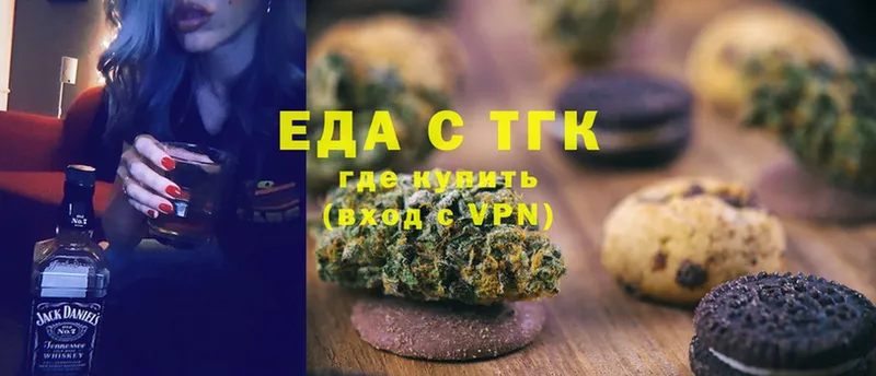 Canna-Cookies конопля  OMG ссылки  Николаевск-на-Амуре 