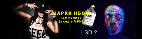 марки lsd Богородицк