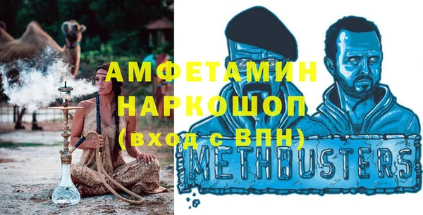 гашиш Бронницы