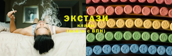 марки lsd Богородицк