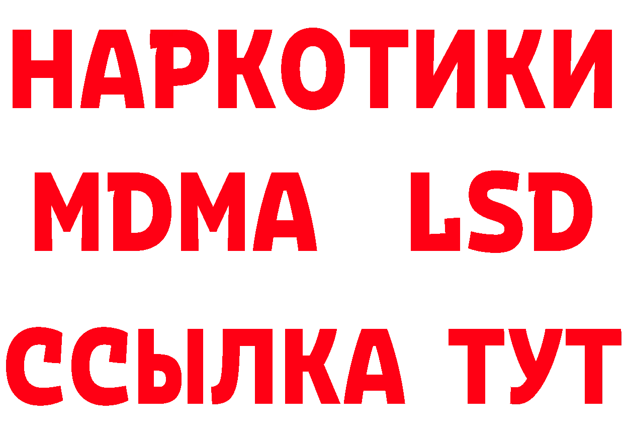 Еда ТГК марихуана ссылки это hydra Николаевск-на-Амуре