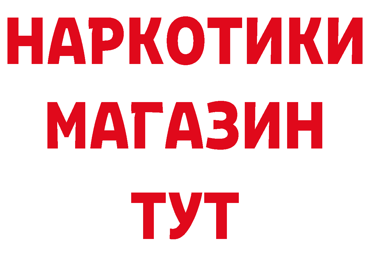 АМФЕТАМИН 97% зеркало дарк нет гидра Николаевск-на-Амуре